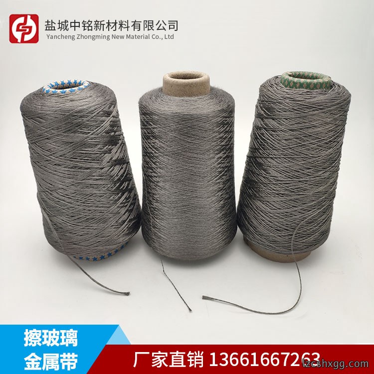 不锈钢纤维长丝